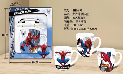 SET SKODELICA            3831087841531
